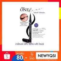 ราคา Mistine ONEline FLEIBLE BLACK LINER (มิสทีนวันไลน์) อายไลน์เนอร์ (1127661782)