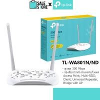 ราคา [ประกัน LT] TP-Link TL-WA801N/801ND, 300Mbps Wireless N Access Point อุปกรณ์ขยายสัญญาณไวไฟ Network-SaleStore (410709251)