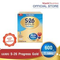 ราคา S-26 Gold Progress 600g นมผง เอส-26 โกลด์ โปรเกรส 600 กรัม บรรจุภัณฑ์โฉมใหม่ (858528892)