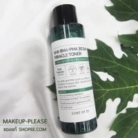 ราคา ส่งไว24ชม. โทนเนอร์กล่องเขียวขาว Some By Mi AHA BHA PHA 30 Day Miracle Toner 150ml. โทนเนอร์คลีนสิว (1887074638)