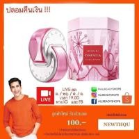 ราคา ( PACKAGE Limited ) BVLGARI Omnia Pink Sapphire edt 65 ml. (ชมพู ) / ws (1257034674)