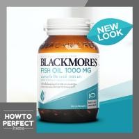ราคา ((โฉมใหม่)) Blackmores Fish Oil 1000 แบลคมอร์ส ฟิช ออยล์ 1000 น้ำมันปลา FishOil (381054499)