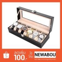 ราคา C01 กล่องใส่นาฬิกา 6ช่อง A--- (60332570)