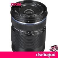 ราคา OLYMPUS LENS M.ZUIKO DIGITAL ED 40-150mm F4.0-5.6 R (ประกันศูนย์) (842646429)
