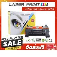 ราคา CE390X (90X) 24k LaserPrint ดำ [LH006X] **ส่งฟรี** (1034631378)