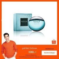 ราคา ​Bvlgari Aqva Pour Homme Marine EDT 5 ML. / HR (1580491461)