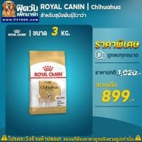 ราคา ROYAL CANIN Chihuahua สำหรับสุนัขพันธุ์ชิวาวาอายุ 1-6 ปี ขนาด 3 กิโลกรัม (2211923724)
