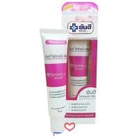 ราคา Yanhee whitening cream 20 g ยันฮี ไวท์เทนนิ่ง ครีม ลด จุดด่างดำ เผยผิวหน้า กระจ่างใส 02253 (751689614)