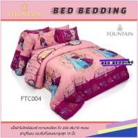 ราคา ส่งฟรีเคอรี่ Fountain Frozen FTC004 ฟาวน์เทน ชุดผ้าปูที่นอน , ชุดเครื่องนอน , ผ้านวม90"x100" (1298597165)