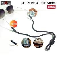 ราคา สายคล้องแว่น Chums รุ่น Universal Fit 5mm. เชือกถัก แข็งแรง Made in USA พร้อมส่ง (2808871166)