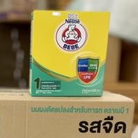 ราคา BEBE Aนมผงตราหมีบีบี start สูตร1 ขนาด 600 กรัม ยกลัง 12 กล่อง (1436330135)