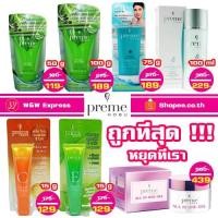 ราคา Preme Nobu - พรีมโนบุ,โฟมล้างหน้า,preme nobu cleansing gel,essence,ครีมวิตามินซี,ครีมวิตามินอี,preme nobu all in one (1204943300)