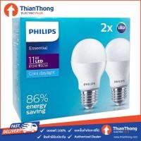ราคา (แพ็คคู่ 2 ดวง) Philips หลอดไฟ ฟิลิปส์ Essential LED Bulb 11W E27 แสงขาว (1422396066)