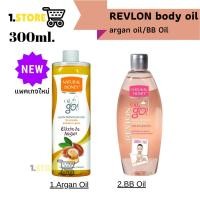 ราคา พร้อมส่ง✨Revlon natural honey argan oil /BB Oil น้ำมันอาร์แก้นออย/บีบีออย บำรุงผิว ขนาด300ml. (2249769432)