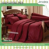 ราคา Jessica Dark red ผ้าปูที่นอน ชุดเครื่องนอน เจสสิก้า สีพื้น (1300173892)