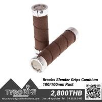 ราคา ทักรับโค้ดจ้า[TYROBIKE]-Brooks slender Grips Cambium มี 2 ขนาด 100/100 mm และ 130/130 mm ปลอกแฮนด์ Brooks (1814226287)