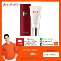 ราคา SK-II Facial Treatment Gentle Cleanser 120g