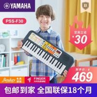 ราคา โซลินอยด์ Yamaha Pss-F30 อิเล็กทรอนิกส์ของเล่นเสริมการศึกษาเด็ก Pss-F30 (3283694567)