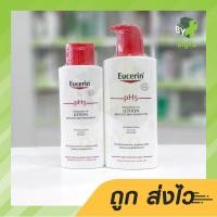 ราคา Eucerin pH5 Lotion Sensitive Skin ยูเซอริน พีเอช5 โลชั่น มีสองขนาด 250/400 ml. (2292929674)