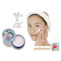 ราคา Srichand Original Scented Powder ศรีจันทร์ ผงหอม พอกหน้า สูตรต้นตำรับ แป้งหอมศรีจันทร์ 20 g. สูตรดั้งเดิม ตลับฟ้า สีฟ้า (1766870302)