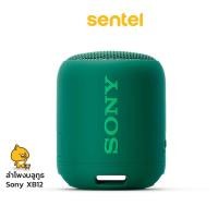 ราคา [รับCoin10%]ลำโพงบลูทูธ Sony XB12 EXTRA BASS (รับประกันศูนย์ไทย 1 ปี) (ขอใบกำกับภาษีทักแชท) (2894064693)