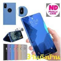 ราคา เคสฝาพับเงา Samsung S10 S10plus S10E S9 S9plus S8 S8plus S7 S7edge S6 S6Edge S10Lite เคสเปิดปิด ฝาพับเงา เคสฝาพับ ฝาพับ (1670467656)