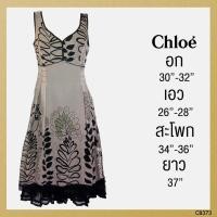 ราคา ซื้อเท่าไรก็แถมUSED Chloe - Gray Floral Ruffle Dress | เดรสยาวสีเทา สีดำ แขนกุด ลายดอก ระบาย ผ้าไหม ผ้าเงา แท้ มือสอง (2634092638)