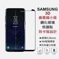 ราคา เคสโทรศัพท์มือถือลายการ์ตูนหมี 3 มิติสําหรับ Samsung S7Edge S8 S9 Plus Note8 Note9 (2410106474)