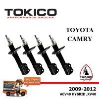 ราคา โช้คอัพ TOYOTA CAMRY ปี09-12 [TOKICO ฺB3307/8 B3309/10] (2838314350)
