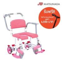 ราคา Matsunaga รถเข็นวีลแชร์สำหรับใช้ในห้องน้ำ รุ่น SW-21W
