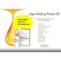 ราคา Skin Doctors Age-Defying Power Oil (30 ml)สกินด๊อกเตอร์ skin doctor สกินด็อกเตอร์ มอยเจอร์ลดริ้วรอยล้ำลึกDNA (2047599952)