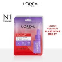 ราคา L 'Oreal Paris Revitalift Pro-Youth แผ่นมาส์กหน้า - เอสเซ้นปั๊ม (2932865545)