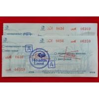 ราคา ***ลดราคาพิเศษสุดๆ***คูปองนวดอโรม่า หรือ Body Scrub ของ Health land 1.30 ชม. (2333022053)