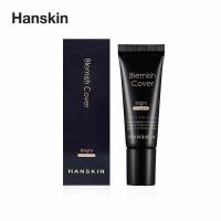 ราคา Korea HANSKIN hanskin acne cleansing bb cream black tube concealer female face acne o0lXabaa (3028915499)