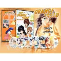 ราคา DVD การ์ตูนเรื่อง Orange Road ถนนสายนี้เปรี้ยว (พากย์ไทย) จำนวน 6 แผ่นจบ (3168533228)