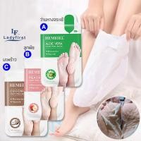 ราคา ❀Lowest price LF Exfoliating Foot Mask มาส์กลอกเท้า ปรับเท้านุ่มเหมือนเท้าเด็ก 1 คู่(ซ้าย + ขวา) มาร์คเท้า มาร์คลอกเ� (3388634444)