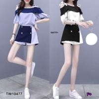 ราคา SG10477Set 2 ชิ้น เสื้อปาดไหล่แขนพอง แต่งผูกไหล่ งานผ้าฮานาโกะ โทนสีทูโทน + กางเกงขาสั้น (2793401836)