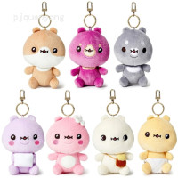 ราคา Pjquanyong พวงกุญแจตุ๊กตา Twotuckgom X Monsta X 100% 1ชิ้น (3255183203)