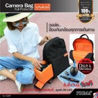 ราคา กระเป๋ากล้อง กระเป๋าเป้ใส่กล้อง กระเป๋าใส่กล้อง กระเป๋าสะพายใส่กล้อง DSLR WALK DSLR Camera bag แถมฟรี ชุดทำความสะอาดเลนส (2251133956)