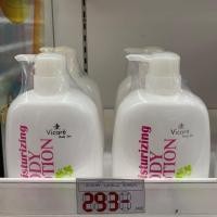 ราคา วีคาเร่ มอยส์เจอร์ไรซิ่ง บอดี้ โลชั่น 500ml. (3524767011)