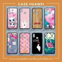 ราคา เคส Huawei Honor20lite/P8/Nova2i/P8lite/P9lite/P9 (3239272841)