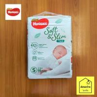 ราคา Huggies Gold Soft and Slim Tape ผ้าอ้อมแบบเทป ฮักกี้ส์ โกลด์ ซอฟท์ แอนด์ สลิม แพ็คจัมโบ้ (3167468848)