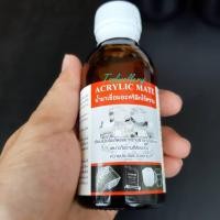 ราคา น้ำยาเชื่อมอะคริลิค Acrylic Mate 100g น้ำยาเชื่อมอะคริลิกไร้คราบ (1605805177)