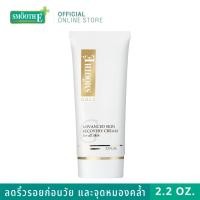 ราคา SMOOTH E GOLD CREAM - สมูทอี โกล์ ครีม มี 3 ขนาด 12 กรัม ,30 กรัม หรือ 65 กรัม (3305530478)
