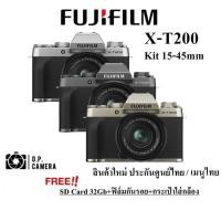 ราคา โค้ด M50MK2 ลด 1000 Fujifilm X-T200 Kit 15-45mm (ของใหม่มือ1 ประกันศูนย์แท้) XT200 (สินค้าพร้อมส่งตามสต๊อก) (4221061911)