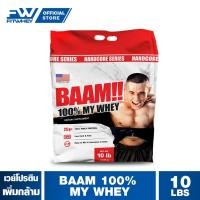ราคา BAAM 100% MY WHEY PROTEIN 10 LBS เวย์โปรตีนเพิ่มกล้ามเนื้อ ลดไขมัน (1781258732)