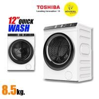 ราคา ซักด่วน 12 นาที TOSHIBA เครื่องซักผ้าฝาหน้า รุ่น TW-BH95M4T ขนาด 8.5 kg (4449556209)