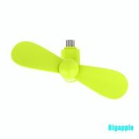 ราคา [Bigapple] พัดลมระบายความร้อนขนาดมินิแบบพกพาชาร์จสาย Usb สําหรับ Android (4547104030)