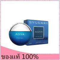 ราคา น้ำหอม Bulgari น้ำหอมผู้ชาย Bulgari น้ำหอม Bvlgari Aqva Pour Homme Eau De Toilette (EDT) 100ML น้ำหอมผู้ชาย (3171097589)