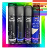 ราคา #โลแลน #พิกเซล #แชมพูเพิ่มประกายสีผม 250 มล. #Lolane #Pixxel #Shampoo (4253831240)